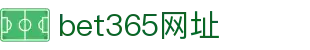 bet365网址 - (中国)兰州bet365网址进出口贸易公司欢迎您娱乐体验